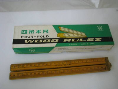 Four Fold Wood Ruler